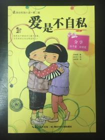 龙虎山道教学院分数线